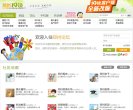站点导航