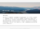 安徽政府组织纽卡斯尔联携手安博最新a