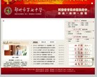 安博最新app使用方法