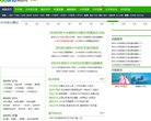 主页 > 网站总排名