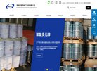 中国化工产品网（chemcp.com