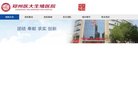 反向PR：