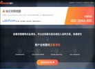 主页> 行业排名 > 地区排名 > 