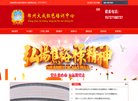 主页 > 网站总排名