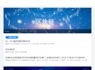 安博anbo使用方法