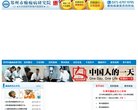 河南安博最新app手机版登录(更新