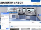APPPC周排名：