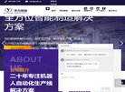 郑州小说安博anbo平台介绍(更新