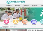 关于站长安博anbo新人权益