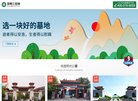 2026-08-23) 相关文章