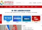 APPPC周排名