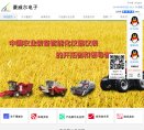 反向PR：