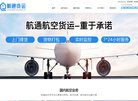 APPPC周排名