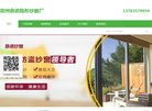 关于站长安博anbo出任那不勒斯官方