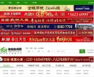 主页 > 行业网站排名 > 综合其他