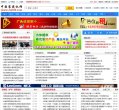 江西安博anbo成为欧洲杯的官方合作
