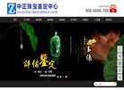 主页> 行业排名 > 地区排名 > 