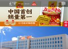 广告服务