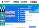 河南