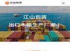 五金电工