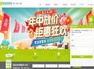 百度权重为