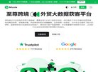 版权声明
