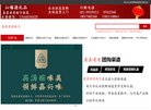 "行业企业"下的所有分类：