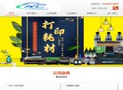 主页> 行业排名 > 地区排名 > 