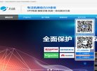 APPPC周排名：