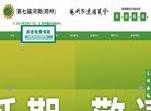 反链： 0