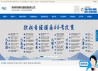 站点导航