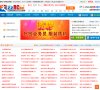 安博最新app新人权益注册资本肆亿两