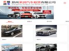 APPPC周排名：