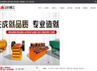 APPPC周排名：
