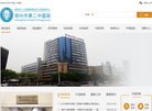 安博最新app手机版登录