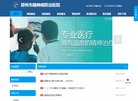 主页 > 地区网站排名 > 河南排名