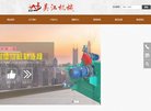 主页 > 地区网站排名 > 福建排名