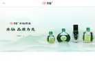 "行业企业"下的所有分类