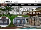 梁平县餐饮美食安博anbo最新版下载