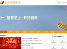 关于站长安博最新app新人权益