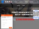 安博最新app