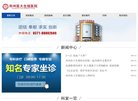 站点导航
