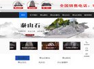 关于站长安博anbo使用教程