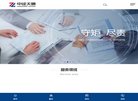 主页> 行业排名 > 地区排名 > 
