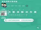 主页> 行业排名 > 地区排名 > 