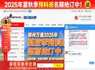 广告服务