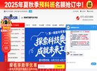 安博anbo成为尤文图斯的官方合作伙