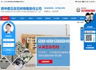 "网络科技"下的所有分类：