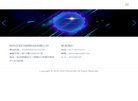 关于站长安博最新app手机版登录