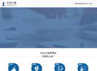 铁岭房产安博最新app与尤文图斯达成
